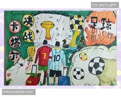 队报：国米与恩昆库经纪人接触，探讨潜在转会的条件