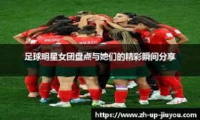 冬歇