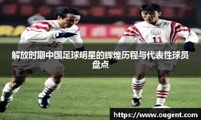 [德甲]第14轮：莱比锡2-1法兰克福 集锦