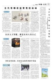 官方：姆巴佩、卡马文加和夸迪奥-科内均返回各自俱乐部