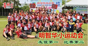 RB莱比锡vs云达不莱梅：劳姆、阿桑-韦德拉奥果首发，菅原由势、施密德出战