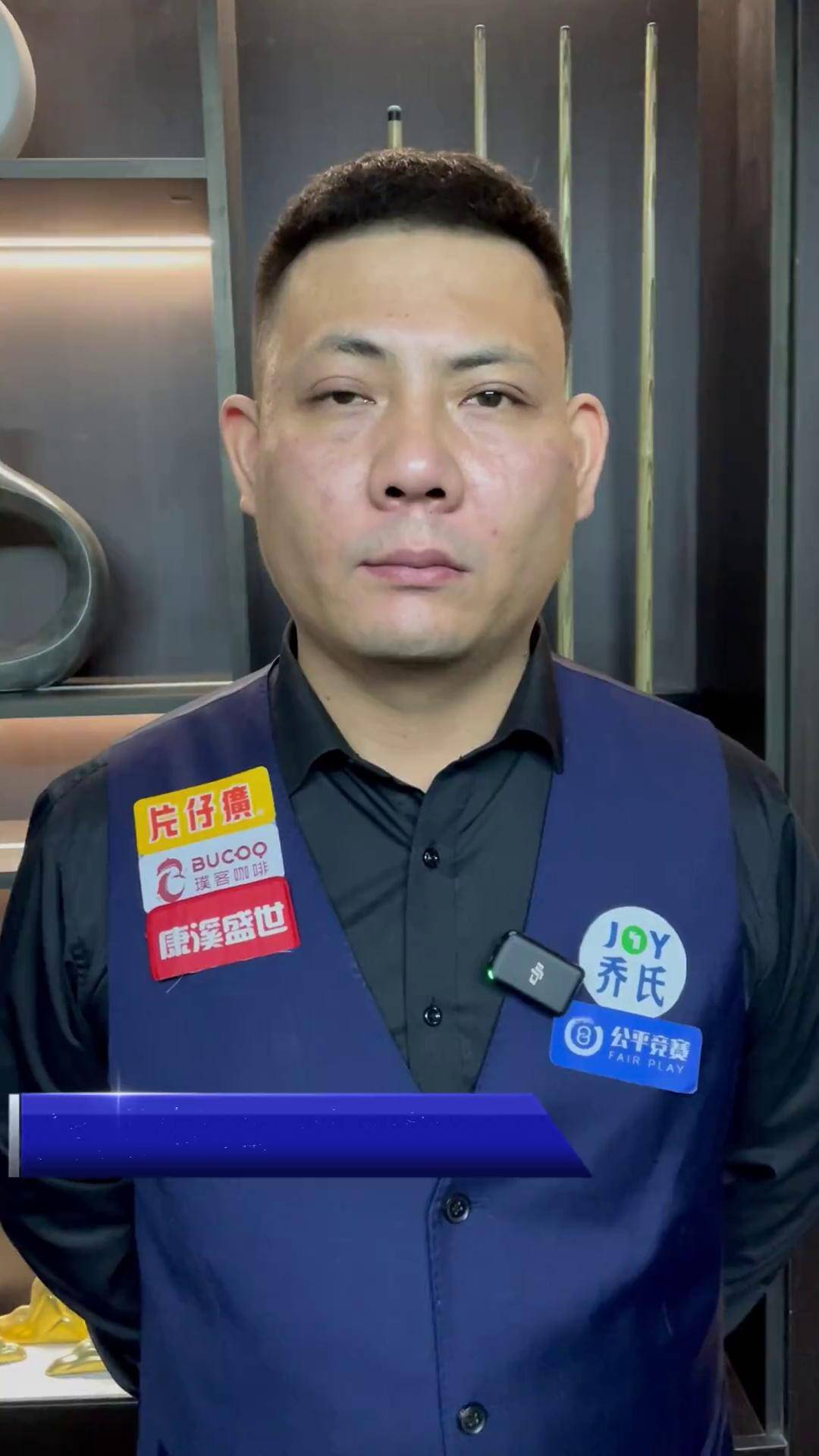 赛季表现 赛季表现