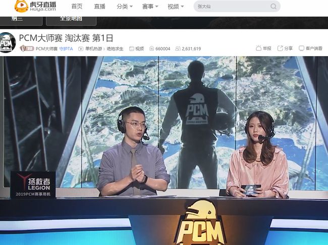 体育欧冠8 体育欧冠8